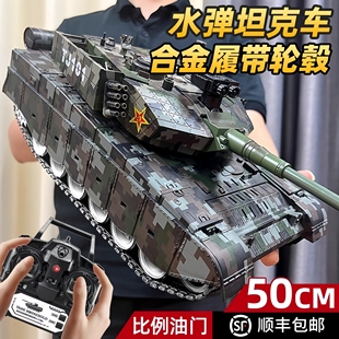 兄弟遥控坦克车玩具男孩金属履带式 战车发射水软弹可冒烟比例油门