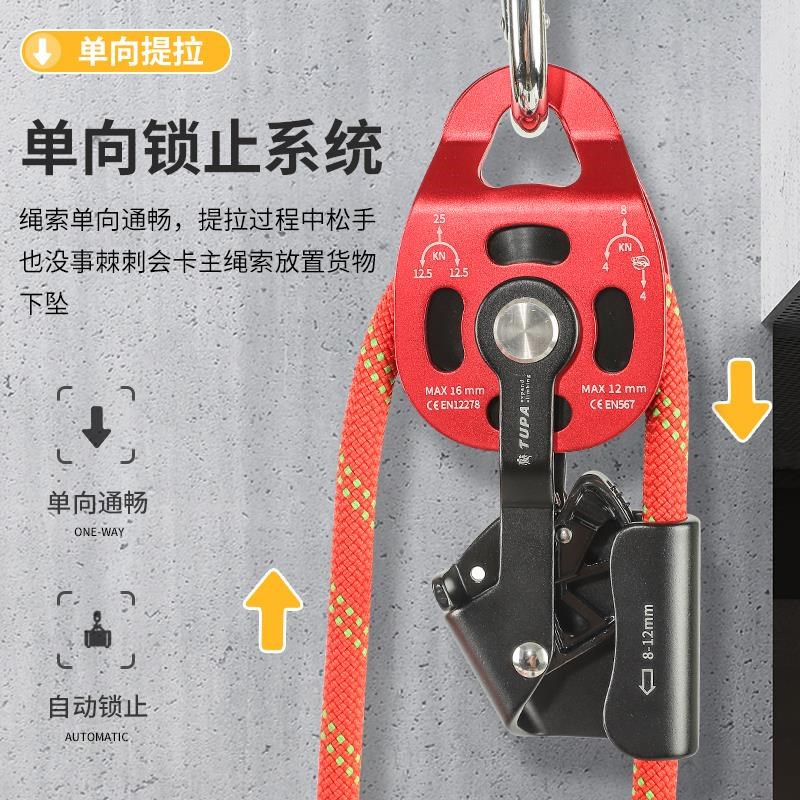 省力神器重物省力滑轮组自锁滑轮升降器安装空调吊防坠提拉上升器