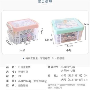 线学生宿舍手缝针线缝补神器 家用针线包收纳便携衣服缝衣服