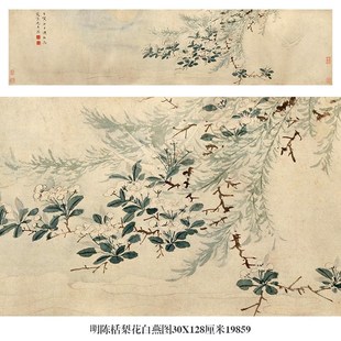 明陈淳洛阳春色图花鸟画微喷彷古覆制品新中式名画装饰画卷轴挂画