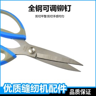 高硬度锋利强力剪家用厨房食物烤肉不锈钢手工剪 杰克剪刀裁缝服装