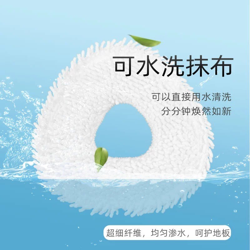 适配云鲸J4 Lite扫地机配件滤网边刷主刷垃圾集尘袋抹布耗材清洁