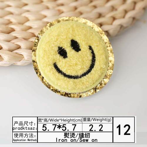 依绣刺绣布贴电脑绣花新品毛巾绣爱心笑脸系列衣服装饰补丁贴爆款