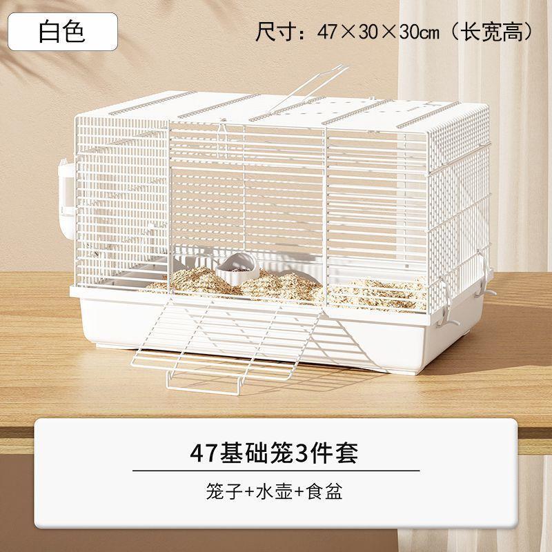 仓鼠笼子金丝大的别墅小仓鼠笼用品47基础笼套装齐外贸工厂供爆款
