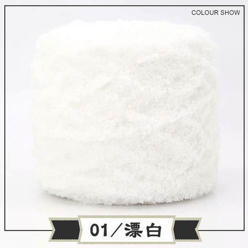 珊瑚绒毛线 毛巾线围巾线粗婴儿童宝宝线半边绒绒线编织爆款