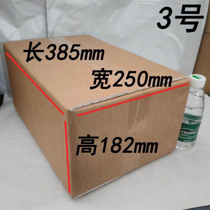 泡沫铝箔保温鲜锡纸箱水果快递冷链藏生鲜面团蔬预制菜食品包爆款,包装,水果包装,淘宝优惠券,粉丝福利购,淘宝优惠卷