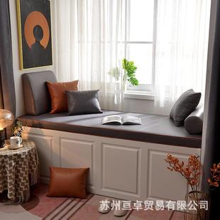 亘卓轻奢飘窗垫 窗台垫四季 通用椰棕乳胶阳台垫子榻榻米沙发爆款