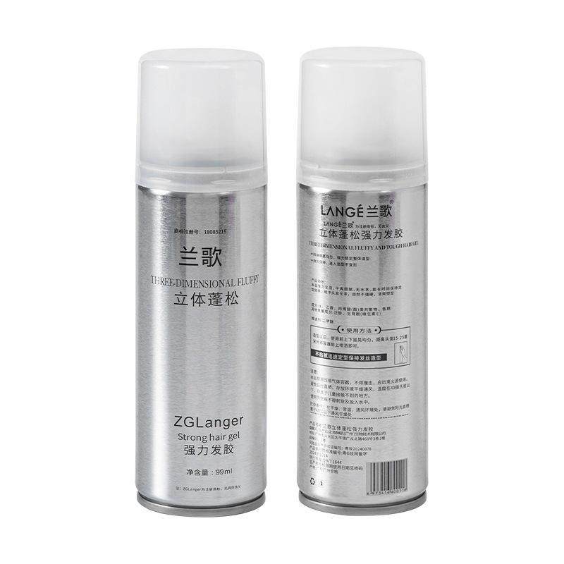 兰歌发胶喷雾定型男士持久清香小瓶干胶男女自然旅行装代爆款