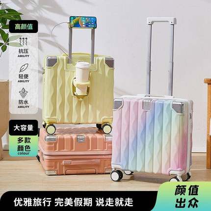 行李箱20寸登机拉杆箱网红炫彩轻便18寸女男高品质旅行密码皮箱子