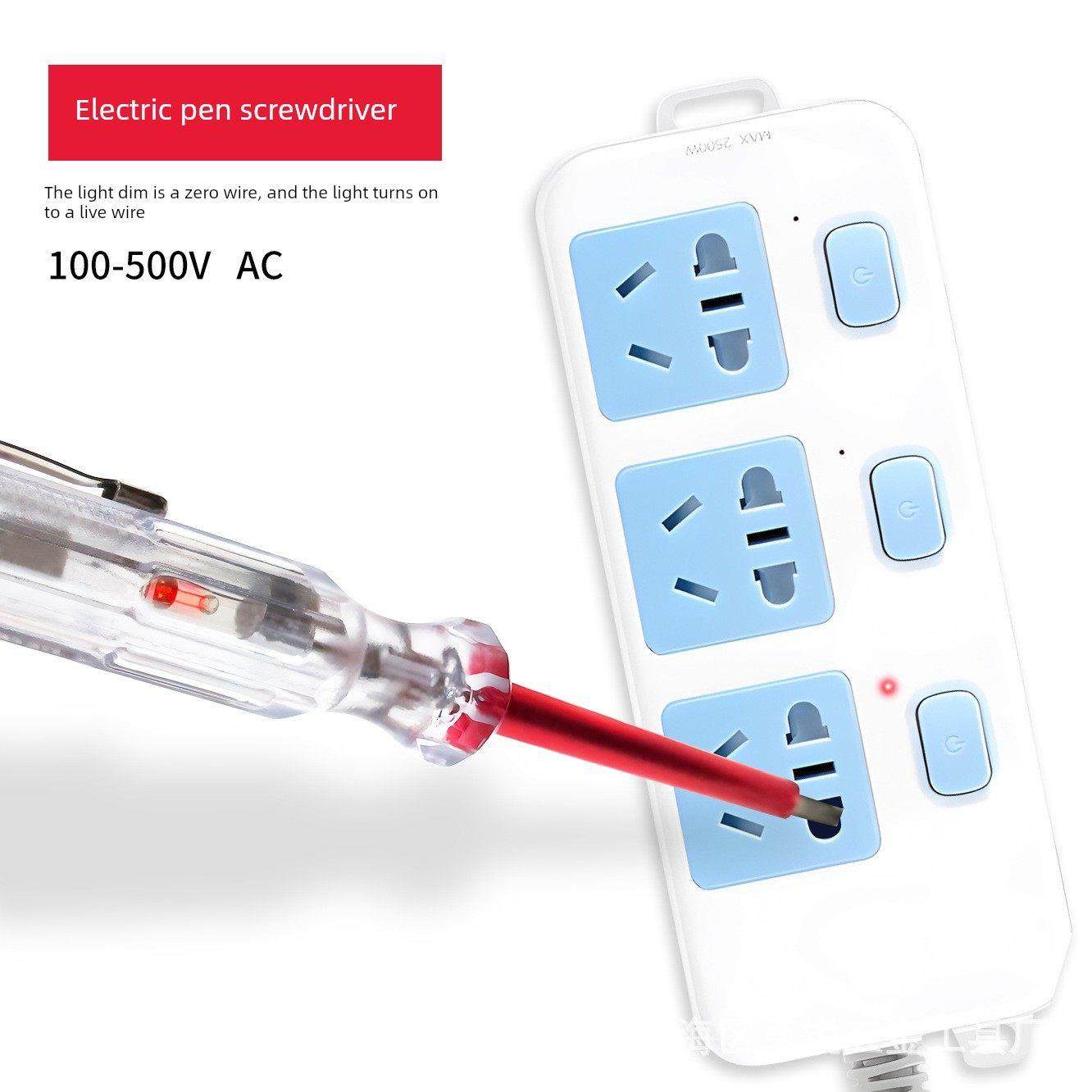 德国进口电工礼品装五合一工具双用十字一字螺丝刀验电笔组合套装