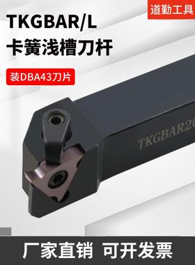 成都道琴Tkgbar2020K22 2525m22-35-52外槽垂直浅槽刀架卡圈外径