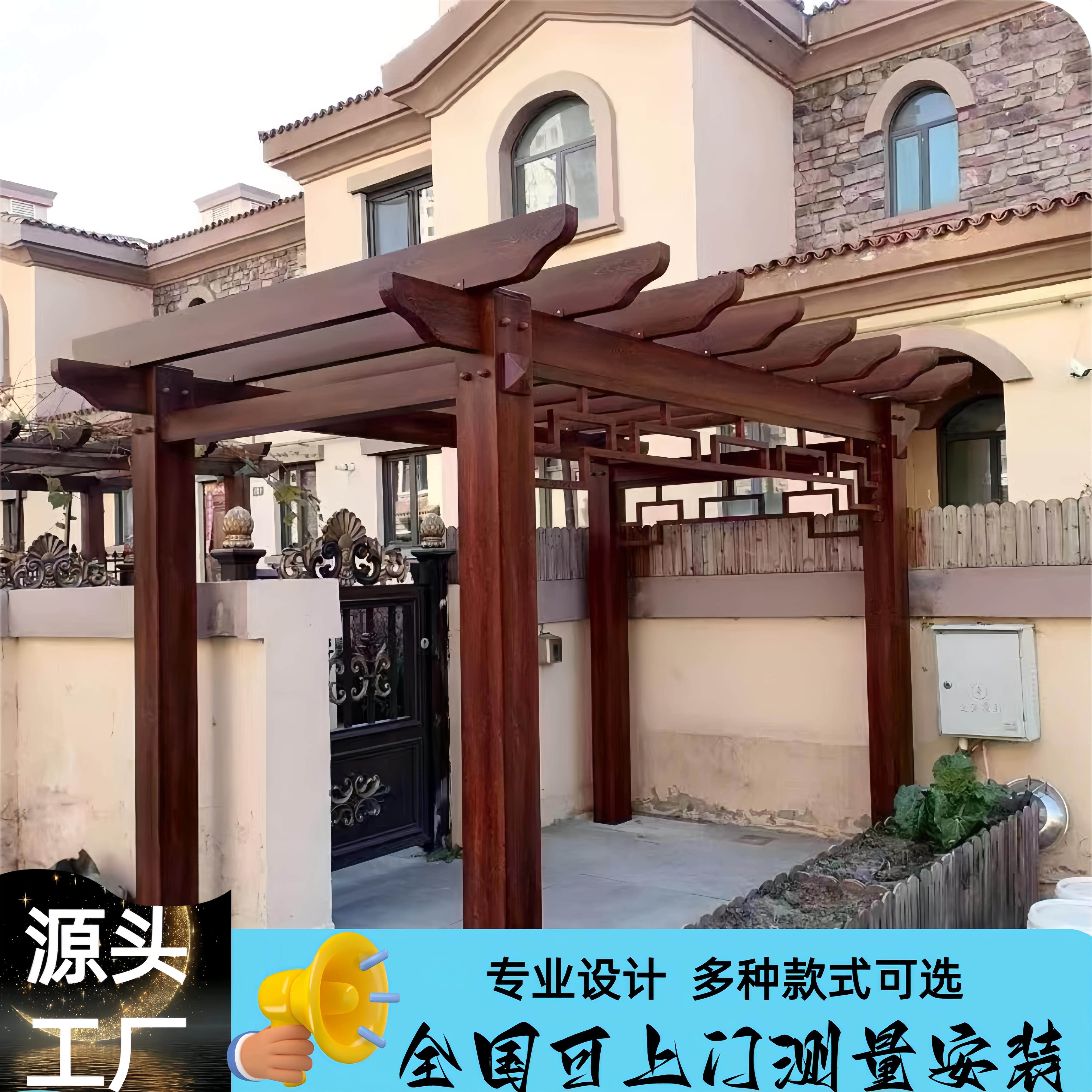 铝合金葡萄架仿木纹廊架爬藤花架防腐长廊别墅庭院公园室内外架子