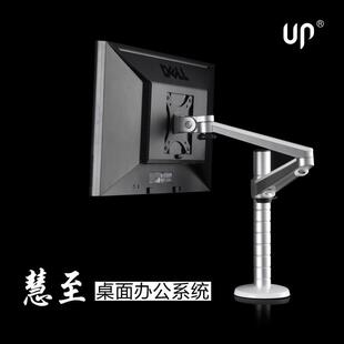 埃普电脑萤幕支架液晶屏旋转桌面底座伸缩可调角度升降底座办公