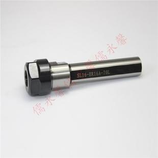 侧锁式 ER32 直柄SL32 ER32夹头体CNC车床刀库刀座用ER延长杆SL40