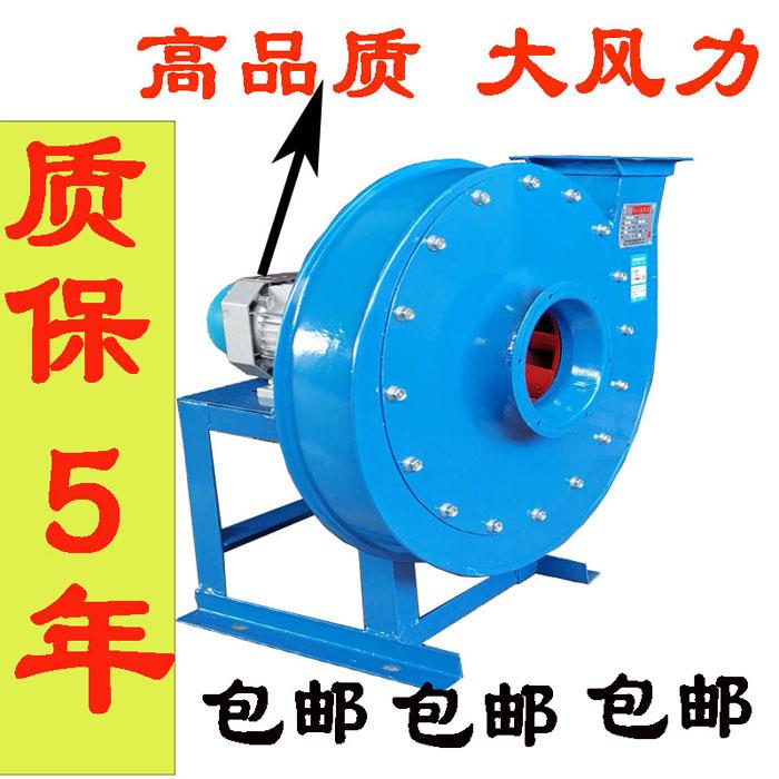 9-19型高压风机离心风机强力离心风机管道送风机 工业锅炉鼓风机