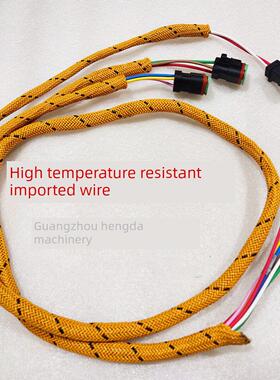 挖掘机配件卡特E320C/320D/325D/329D/330D/336D液压泵线束耐高温