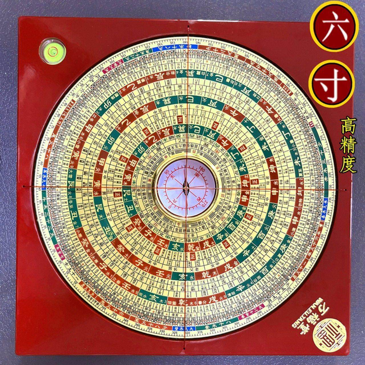 万福堂罗盘风水盘高精度八寸三元三合综合盘专业初学者大字体大号,家居饰品,国学摆件,淘宝优惠券,粉丝福利购,淘宝优惠卷
