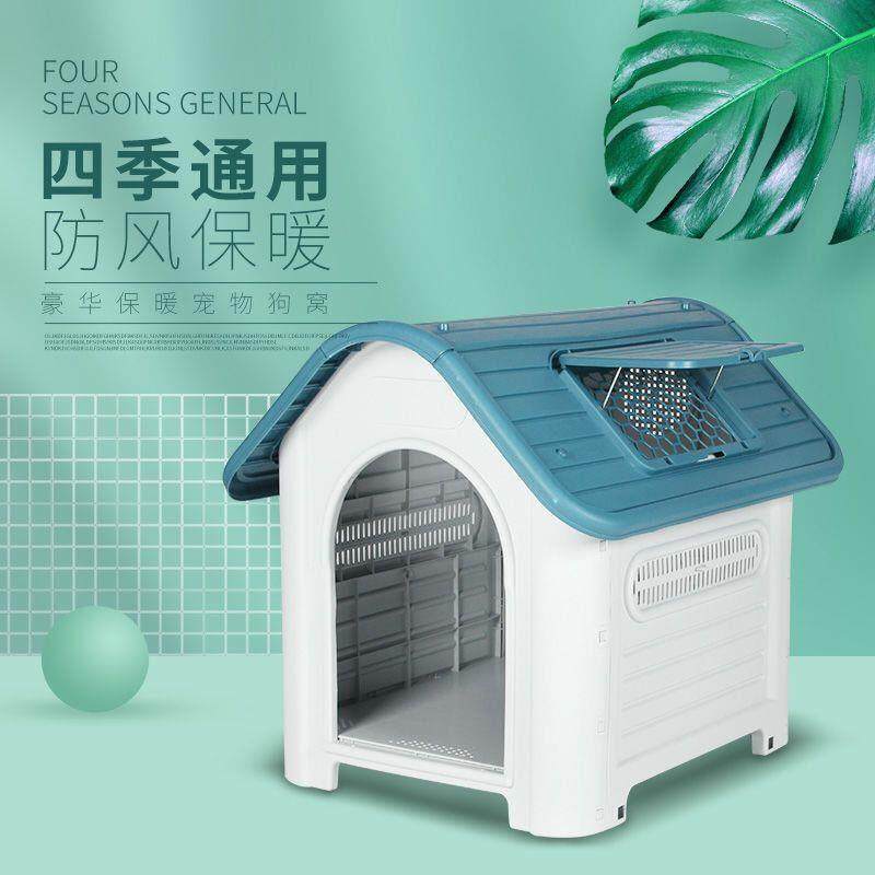 狗窝户外别墅豪华宠物用品室外防雨防水金毛狗屋中小型犬四季通用
