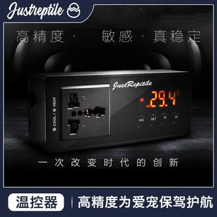 爬虫守宫温控器爬宠变色龙蜥蜴陆龟智能饲养箱加热垫恒温器水族