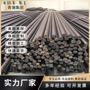 不锈钢圆棒 304不锈钢棒光圆 441/409L/436/410/420/430/439圆钢