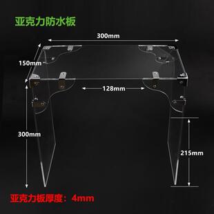 梦超台磨机雕刻翡翠水循环水泵工作台桌挡水板不锈钢冷却滴水工具