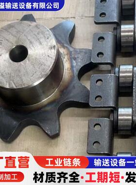 大节距弯板链条C2040C2082工业传动输送链条碳钢双节距大滚珠链条