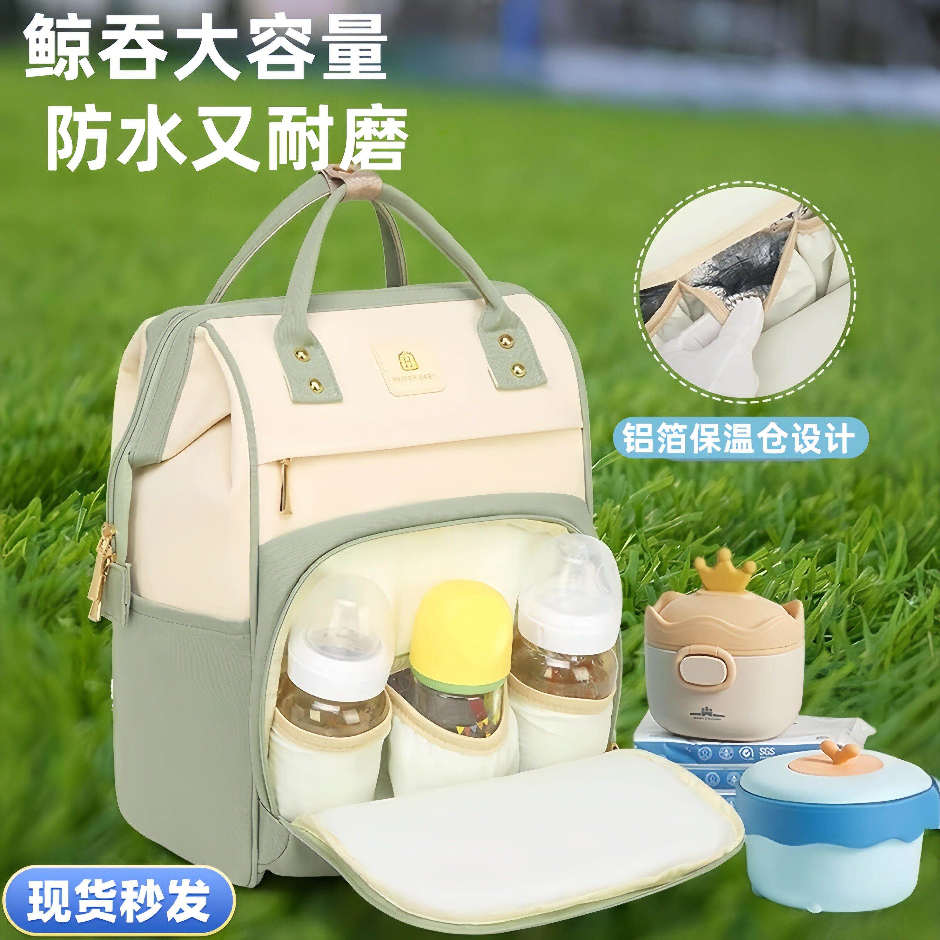 妈咪包新款多功能妈妈母婴包外出轻便双肩手提干湿分离大容量揹包