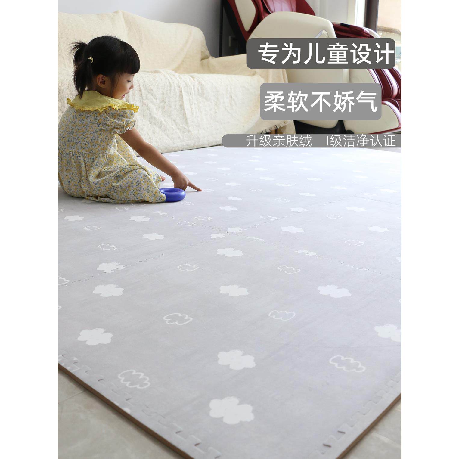 拼接地毯垫房间隔音满铺卧室床边毯家用客厅儿童防滑防摔泡沫垫子