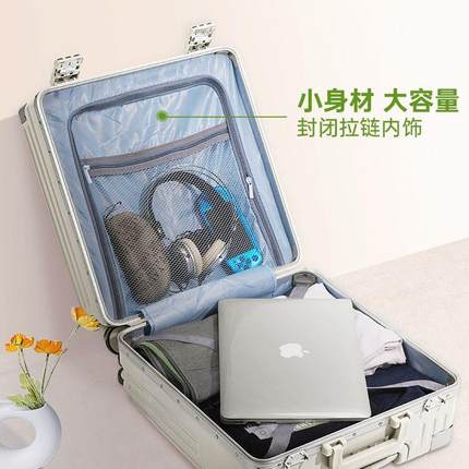 18寸行李箱女拉杆箱小型轻便静音轮16小登机箱旅行密码皮箱子男20