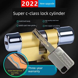 11型锁芯保德按安防盗门通用叶片超C级全铜芯116家用春天B23各种