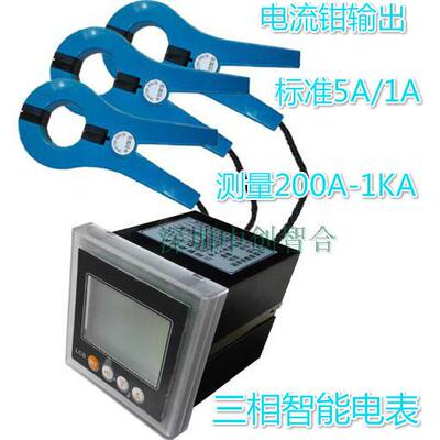 194E液晶卡式三相多功能电力仪表 谐波多功能电表 电流功率数显表