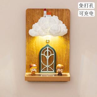 阿楹 高级轻奢氛围墙壁灯免接线 线可爱儿童房卧室床头架小夜灯充