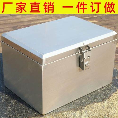 后备箱不锈钢摩托车电动车电瓶车尾箱加厚通用外卖储物特大号容量