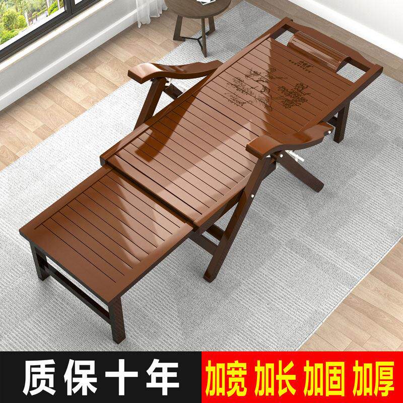 竹躺椅折叠椅午休办公室午睡休闲椅家用阳台凉椅老人便携靠背椅子