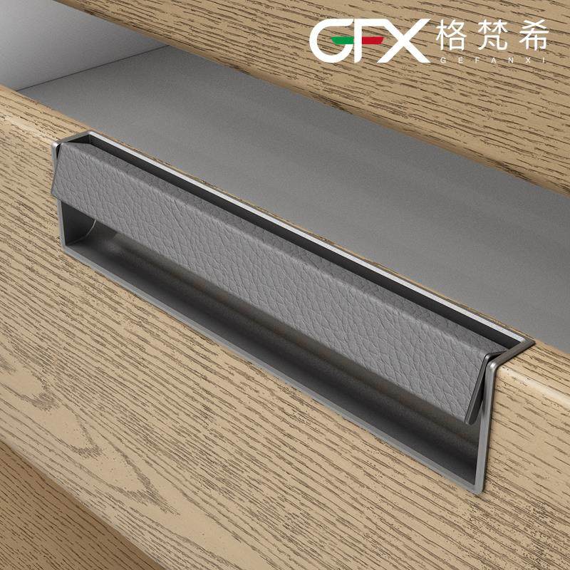 新款暗扣意式灰色皮革拉手衣帽间抽屉嵌入式把手大衣柜轻奢拉手棕