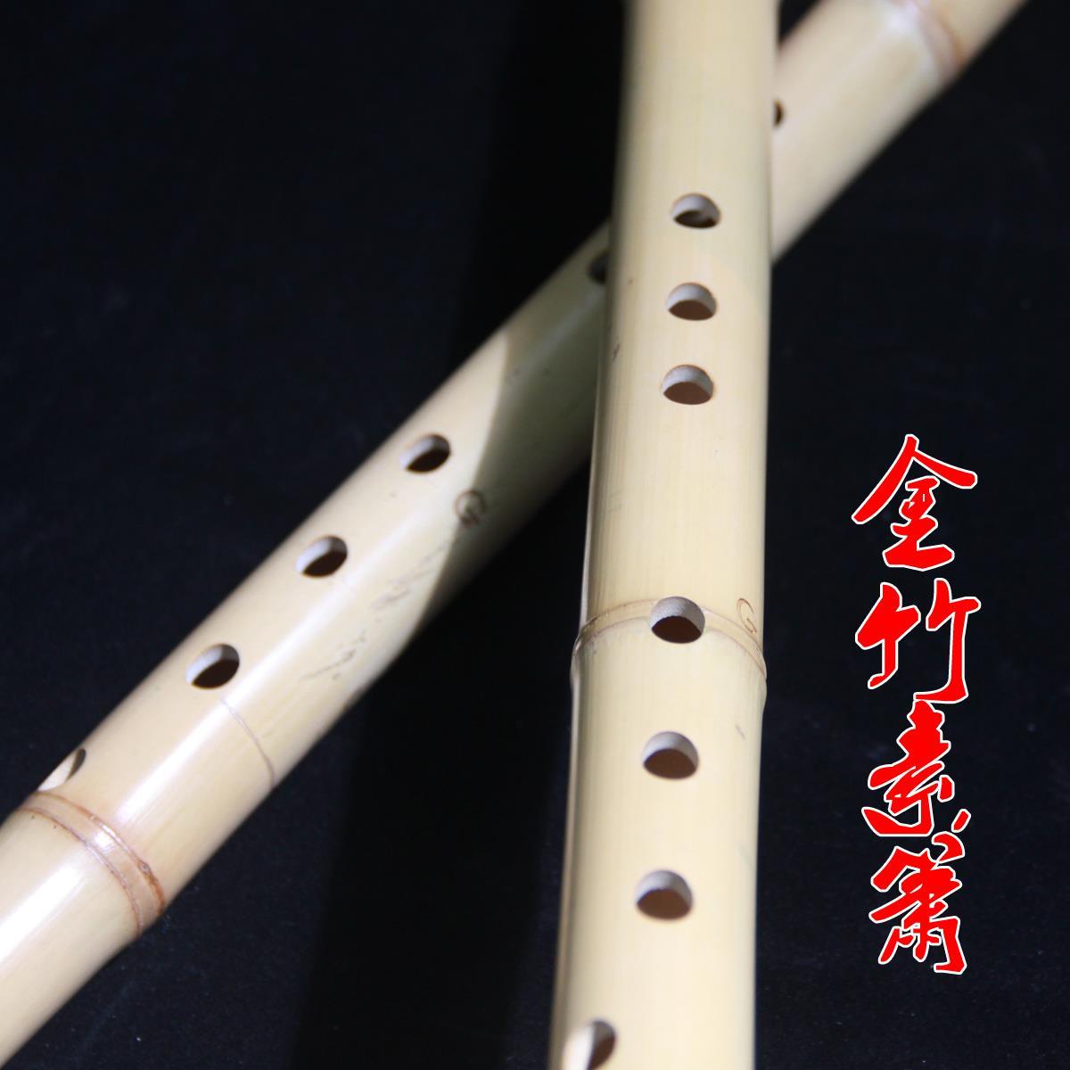 易吹响一节紫竹短箫 专业洞箫初学古朴竹萧C调短萧50cm 金竹G调箫