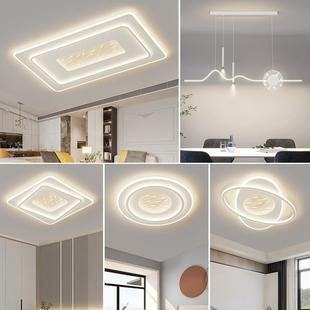 简约现代全光谱护眼餐厅卧室吸顶灯大气家用主灯具 客厅灯2024新款
