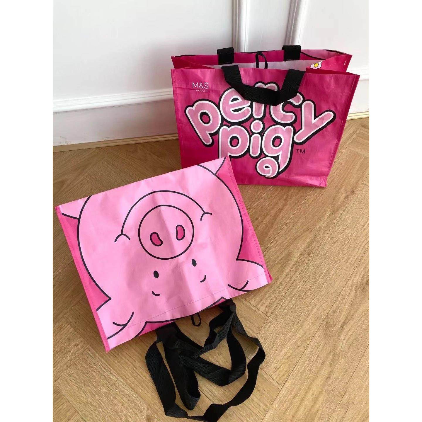 Percy pig英国玛莎超市MS玛莎猪环保购物袋大容量收纳循环编织袋,收纳整理,购物袋/环保袋/帆布袋,淘宝优惠券,粉丝福利购,淘宝优惠卷