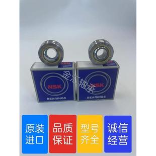 进口NSK向心关节万向鱼眼轴承GEBK/PB5 6 8 10 12 14 16 18 20 22