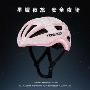 德国专业自行车骑行头盔夜光女款 一体成型轻量化环法破风安全帽男