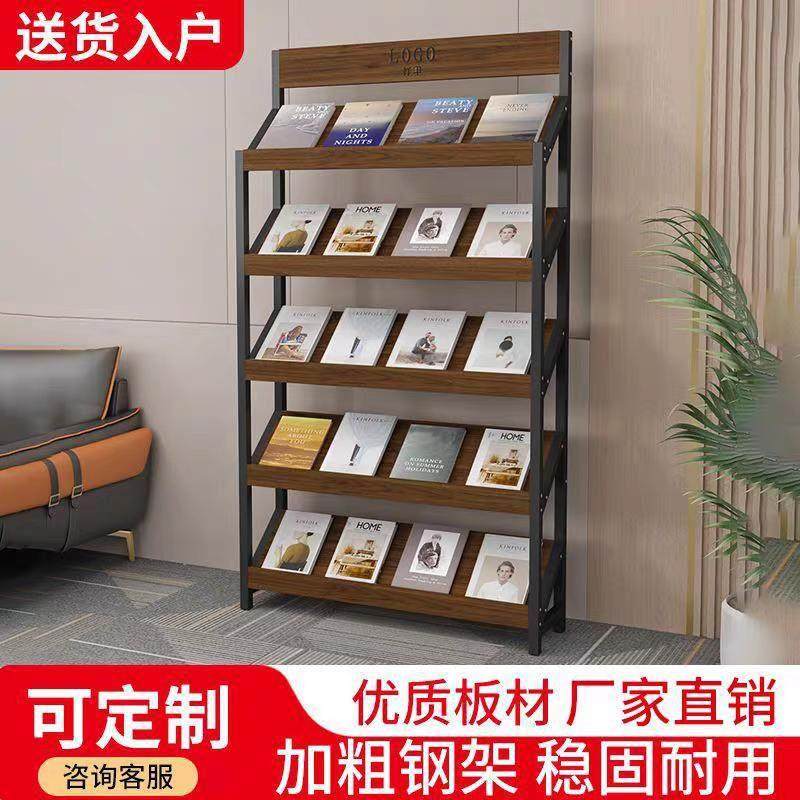 报刊架杂志架斜面展示架办公室资料架置物架宣传册样本收纳层架落,商业/办公家具,报刊架,淘宝优惠券,粉丝福利购,淘宝优惠卷
