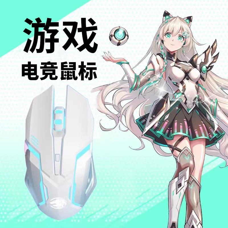 适用华硕天选4 笔记本电脑无线蓝牙鼠标游戏电竞静音5/3无畏pro15