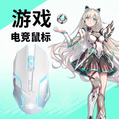 适用华硕天选4 笔记本电脑无线蓝牙鼠标游戏电竞静音5/3无畏pro15