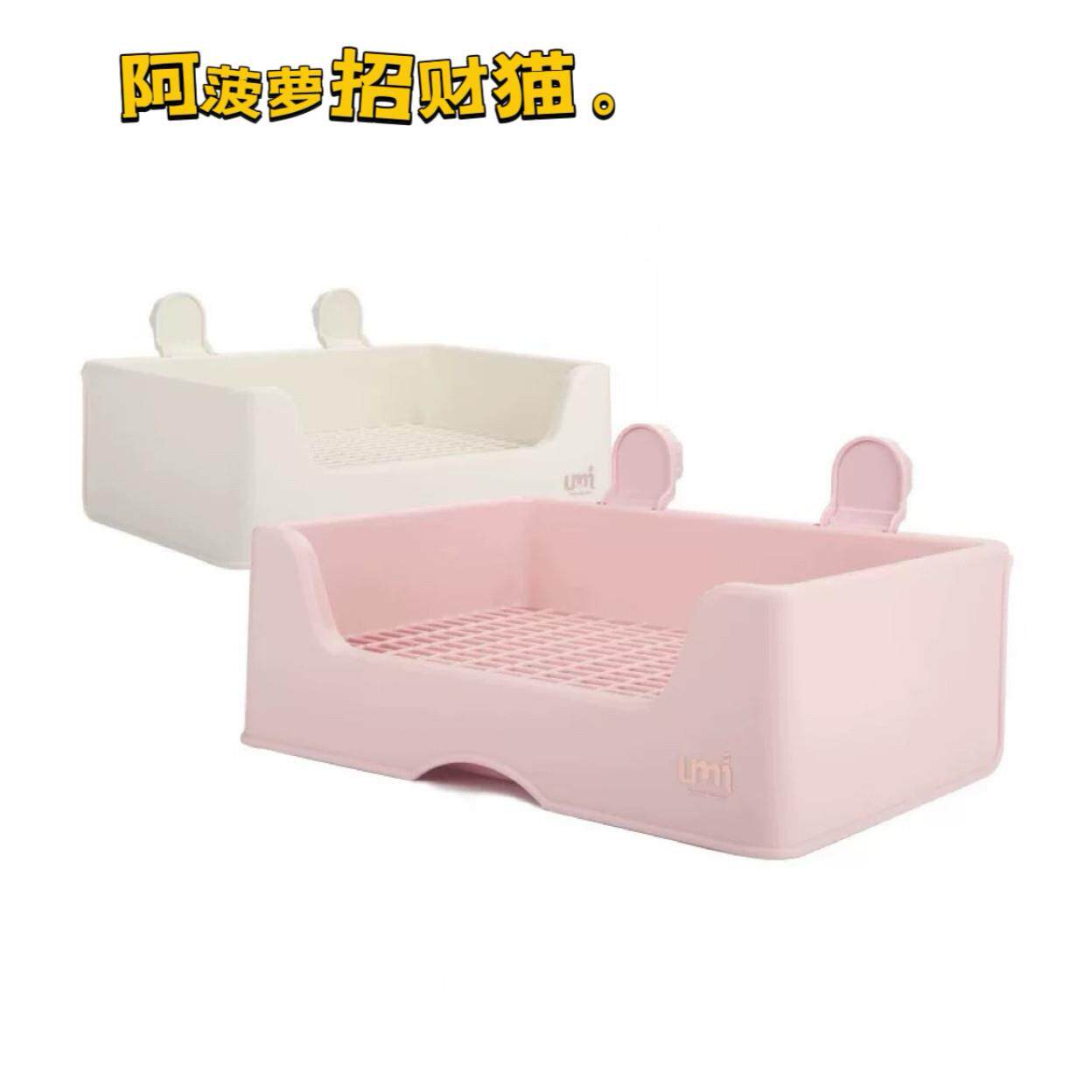 UMI兔子大号厕所兔兔龙猫豚鼠荷兰猪防掀翻托盘式厕所宠物用品