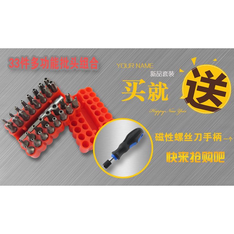 异型批头电动螺丝刀嘴充电钻咀电起子改锥风批内六角梅花十字U形