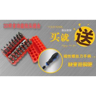 异型批头电动螺丝刀嘴充电钻咀电起子改锥风批内六角梅花十字U形