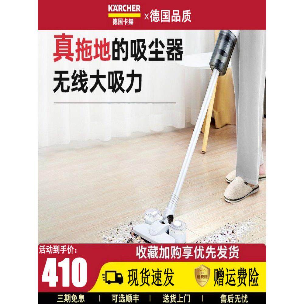 德国卡赫无线吸尘器家用小型手持大吸力宠物猫毛吸拖扫洗地一体机