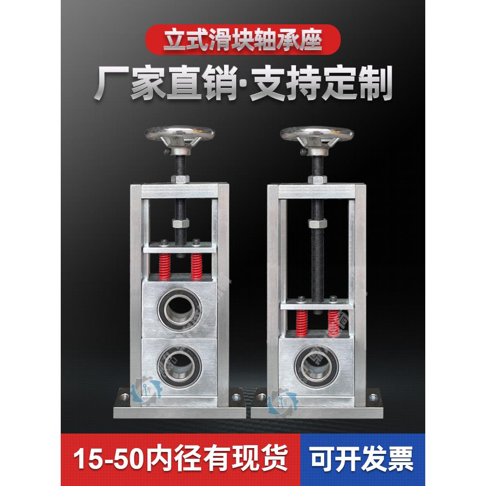 轴承调节支架碳钢镀铬固定流水线滚筒拉紧配件单双轴承可调节滑座