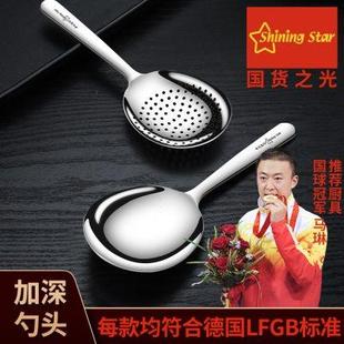 不锈钢分餐勺公用勺家用餐勺分菜大号漏勺酒店食品级公勺漏勺套装