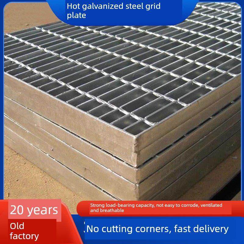定制热浸镀锌钢格栅板，楼梯，地板垫，平台板，不锈钢金属格栅，,基础建材,排水沟槽/盖板,淘宝优惠券,粉丝福利购,淘宝优惠卷